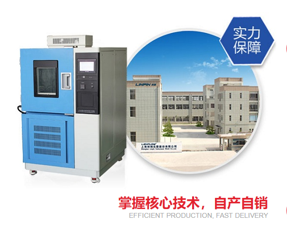 灰塵滿天飛，高低溫試驗箱也跟著遭殃