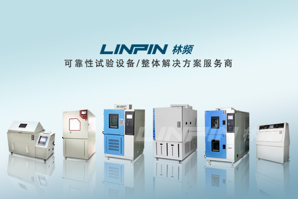 透過現(xiàn)象看本質(zhì),高低溫試驗(yàn)箱保溫材料的選用